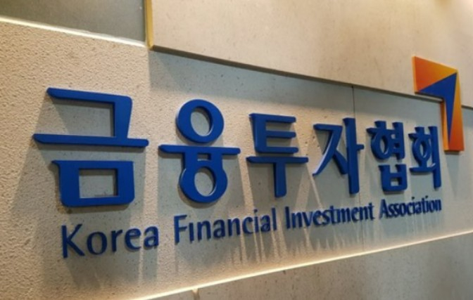 금융투자협회가 전체 펀드 판매잔고가 사상 처음으로 1000조원을 넘어섰다고 밝혔다. /사진=뉴시스