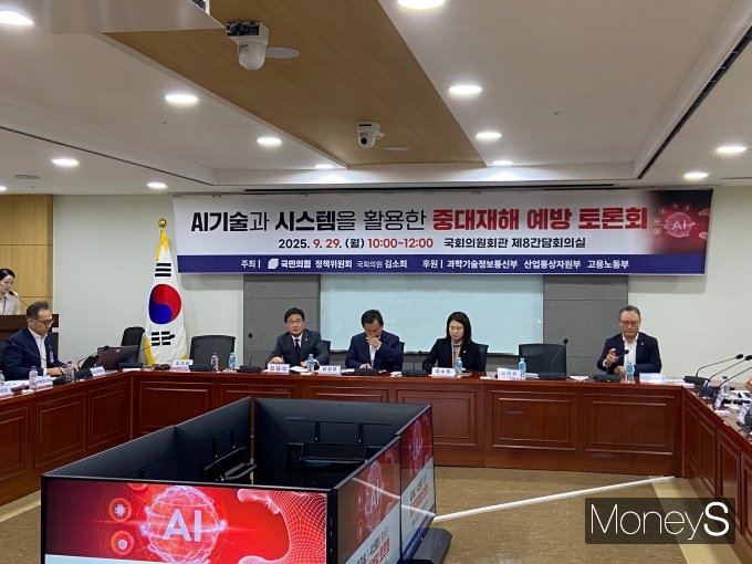 26일 서울 국회 의원회관에서 AI 시스템 기술을 활용한 산업재해 예방 안전 체계 구축을 위한 토론회가 진행됐다. 사진은 토론회 현장. /사진=최성원 기자