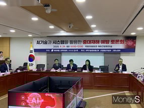 26일 서울 국회 의원회관에서 AI 시스템 기술을 활용한 산업재해 예방 안전 체계 구축을 위한 토론회가 진행됐다. 사진은 토론회 현장. /사진=최성원 기자