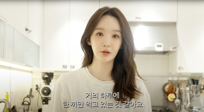 가수 강민경이 지난 28일 유튜브 채널 '걍밍경'을 통해 "10년째 1일 1식을 하는 중"이라며 식단을 공개했다. 사진은 자신의 유튜브 채널에 출연한 강민경의 모습. /사진=유튜브 채널 '걍밍경' 영상 캡처