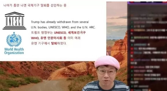방송 중 고 노무현 전 대통령 비하를 목적으로 합성된 이미지를 사용한 인기 유튜버 슈카(본명 전석재)가 "교묘하게 조작돼 있어 검수 과정에서 문제점을 발견하지 못했다"며 사과했다. /사진=유튜브 '슈카월드' 캡처