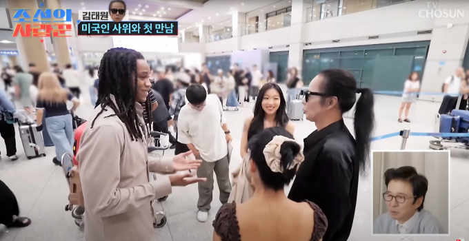 밴드 부활 김태원이 지난 29일 방송된 TV조선 예능 프로그램 '조선의 사랑꾼'에 출연해 미국인 사위 데빈과 만났다. 해당 장면은 김태원 가족이 딸 김서현과 사위 데빈을 만나는 모습. /사진=유튜브 채널 'TV조선' 캡처