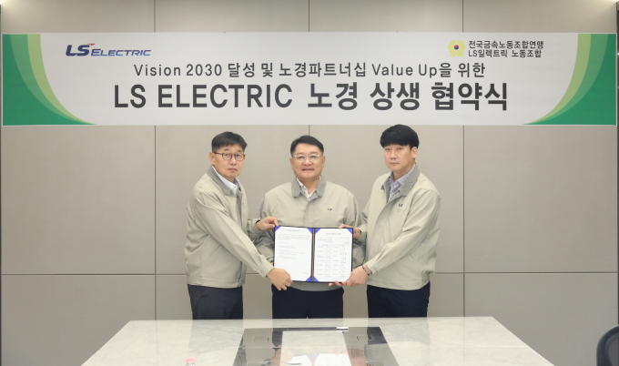 LS일렉트릭은 29일 서울 용산구 LS용산타워에서 구자균 LS일렉트릭 회장, 이호정 LS일렉트릭 노조위원장 등이 참석한 가운데 2025년도 임금 및 단체협약을 모두 위임하는 '노경상생협약식'을 가졌다. 사진은 채대석 LS일렉트릭 대표(왼쪽부터), 구자균 LS일렉트릭 회장, 이호정 LS일렉트릭 노조위원장이 임단협 위임을 마치고 협약식에서 기념촬영을 하는 모습. /사진=LS일렉트릭