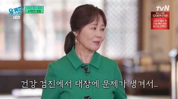 서울 지하철 안내방송이 앞으로 인공지능(AI) 음성으로 대체된다. 사진은 서울 지하철 안내방송을 전담했던 강희선 성우. /사진=tvN '유퀴즈 온 더 블럭' 캡처