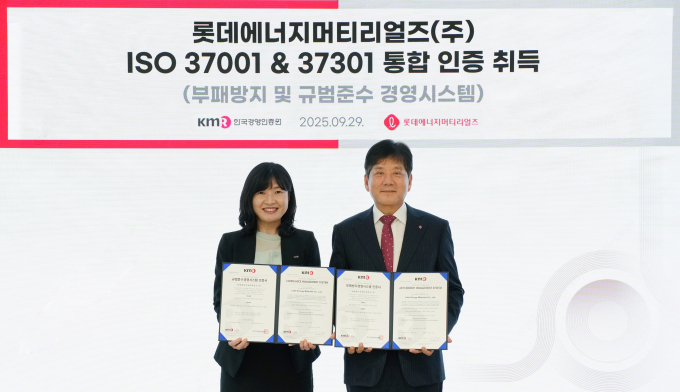롯데에너지머티리얼즈가 기업의 투명성과 윤리 경영 강화를 위한 국제 인증을 동시에 획득했다. 사진은 김연섭 롯데에너지머티리얼즈(사진 오른쪽) 대표이사와 황은주 한국경영인증원 대표이사(왼쪽)이 지난 29일 오후 열린 인증 수여식에서 기념 촬영을 하고 있는 모습. /사진=롯데에너지머티리얼즈 제공