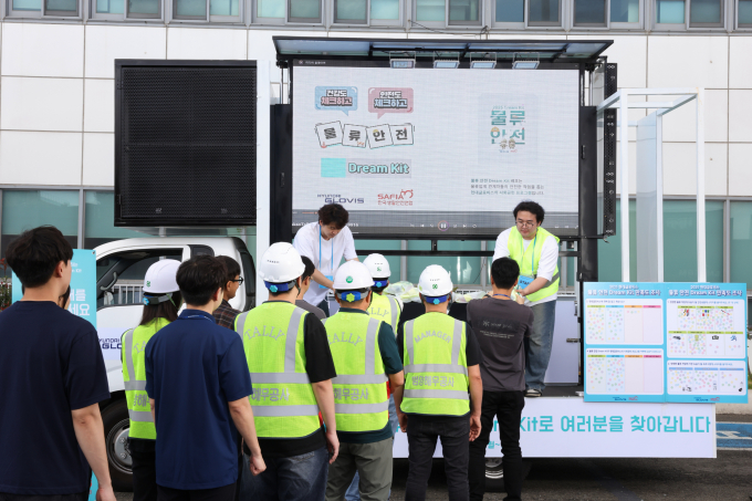 29일 전남 광양 한국국제터미널에서 현대글로비스 관계자가 물류업계 종사자에게 안전용품을 전달하고 있다. /사진=현대글로비스