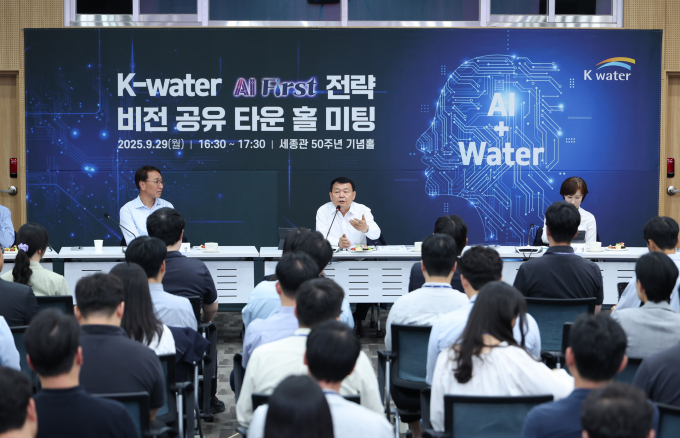 지난 29일 대전 한국수자원공사 본사 세종관 50주년 기념홀에서 열린 타운홀 미팅에서 윤석대 사장이 임직원들과 AI 전환 방향에 대해 소통하고 있다./사진=K-water