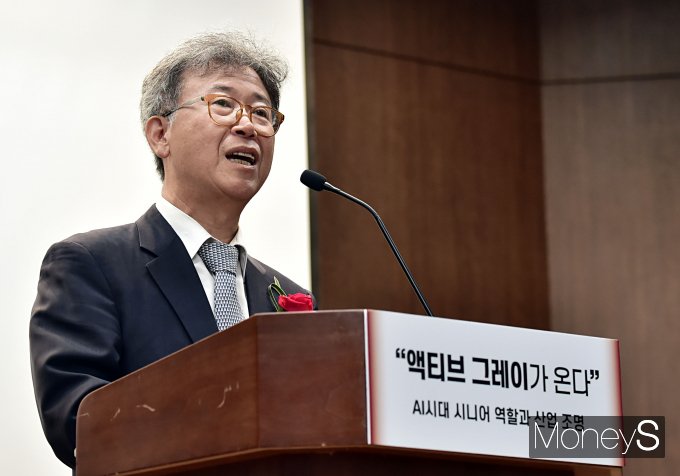 김형기 머니S 대표가 30일 서울 중구 전국은행협회 국제회의실에서 열린 '제1회 시대포럼 - 액티브 그레이가 온다'에서 개회사를 하고 있다. / 사진=장동규 기자