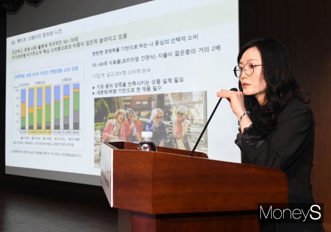 전윤희 풀무원 건강케어플랫폼사업본부 수석연구원이 30일 머니S 시대포럼에 참석해 '엑티브그레이, 저속노화 관점의 헬스푸드 전략'을 주제로 발표했다. /사진=장동규기자