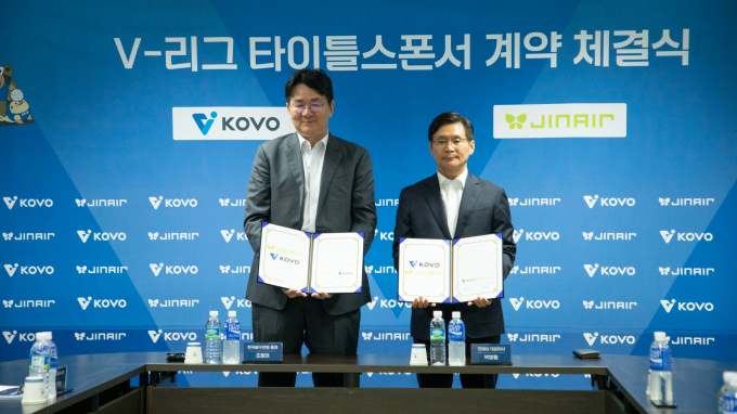 조원태 한국배구연맹 총재(왼쪽)와 박병률 진에어 대표가 계약 체결식을 갖고 기념촬영을 하고 있다. /사진=진에어