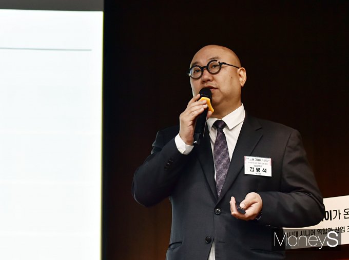 김명석 삼성물산 부사장이 30일 '액티브 그레이가 온다' 포럼에 참석해 아파트 주거 서비스의 비전을 제시했다. 사진은 발표를 진행하는 김 부사장. /사진=장동규 기자