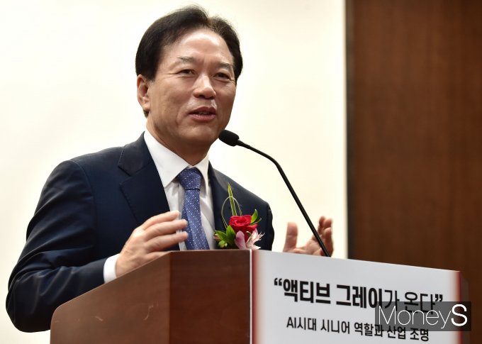 머니S 주최로 열린 '액티브 그레이(Active Grey)가 온다' 시대포럼에서 축사하는 정태호 더불어민주당 의원 /사진=장동규 기자