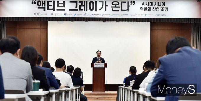 머니S 주최로 열린 '액티브 그레이(Active Grey)가 온다' 시대포럼에서 축사하는 정태호 더불어민주당 의원 /사진=장동규 기자