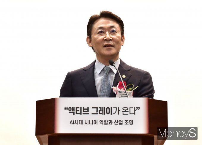 머니S 주최로 열린 '액티브 그레이(Active Grey)가 온다' 시대포럼에서 권대영 금융위원회 부위원장이 축사를 하고 있다. /사진=장동규 기자