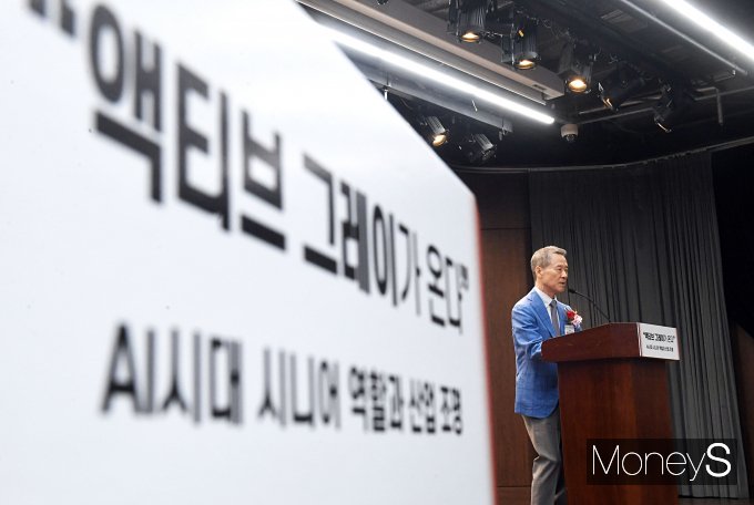 홍선근 머니S 회장이 머니S 주최로 열린 '액티브 그레이(Active Grey)가 온다' 시대포럼에서 환영사를 하고 있다. /사진=장동규 기자