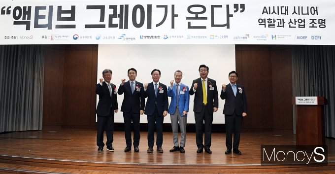 머니S 주최로 열린 '액티브 그레이(Active Grey)가 온다' 시대포럼에서에서 기념 촬영하는 김형기 머니S 대표(왼쪽부터)와 권대영 금융위원회 부위원장, 정태호 더불어민주당 국회의원, 홍선근 머니S 회장, 주형환 저출산고령사회위원회 부위원장, 조영태 서울대 교수. /사진=장동규 기자