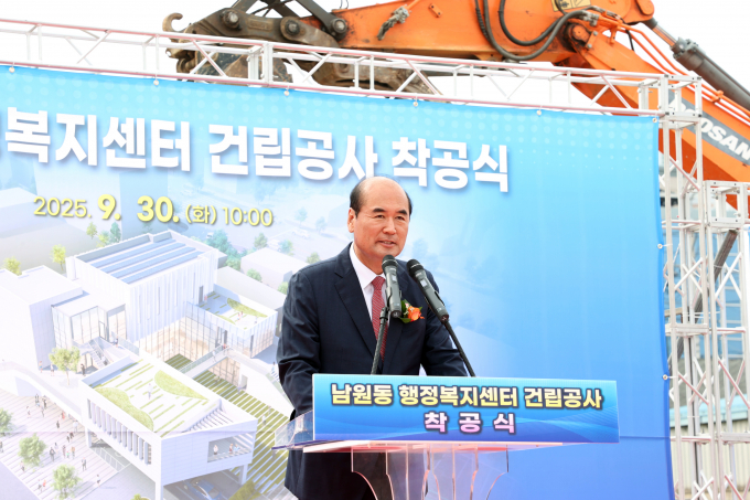 강영석 상주시장이 30일 남양동 행정복지센터 건립공사 착공식에서 인사말을 하고 있다./사진제공=경북 상주시