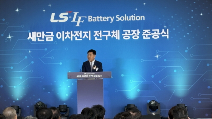 30일 오전 새만금산단에서 열린 LS-L&F배터리솔루션의 이차전지 전구체 제조공장 준공식에서 김관영 전북도지사가 이차전지 소재 산업에 대한 적극 지원 의지를 밝히고 있다./사진=전북도
