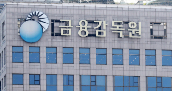 금융감독원이 종투사 지정과 발행어음 인가 심사 결과를 연내 발표할 계획이라고 했다. /사진=뉴스1