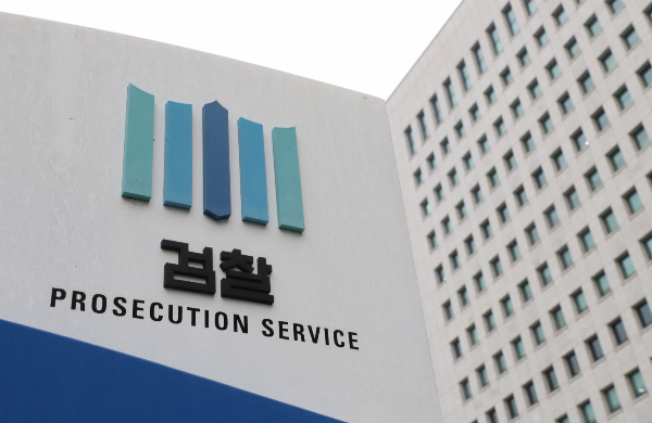 국무회의에서 검찰청 폐지를 골자로 한 정부조직법 개정안이 의결됐다. 사진은 검찰청 폐지가 확정된 30일 서울 서초구 대검찰청의 모습. /사진=뉴시스
