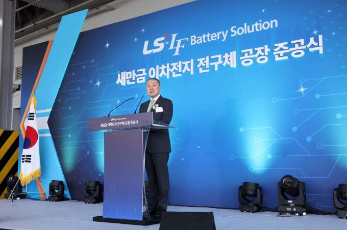 구자은 LS그룹 회장이 30일 새만금에 위치한 LS-엘앤에프 배터리솔루션 공장 준공식에서 환영사를 하고 있다. /사진=LS