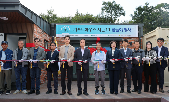 지난 29일 점곡면 구암리에서 '기프트하우스 시즌11' 준공식이 열리고 있다./사진제공=경북 의성군