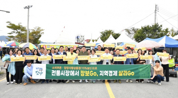 정철원 담양군수와 공직자들이 30일 창평시장에서 '추석맞이 장보기행사'를 개최하고 기념촬영 하고 있다./사진=담양군