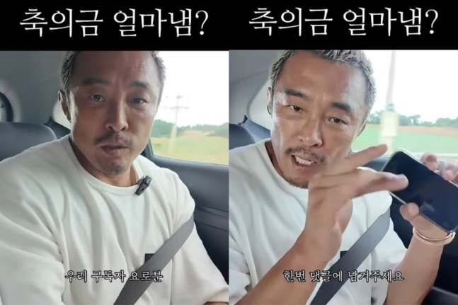 방송인 추성훈이 한국의 축의금 문화를 듣고 놀라움을 금치 못했다. /사진=유튜브 채널 '추성훈' 캡처
