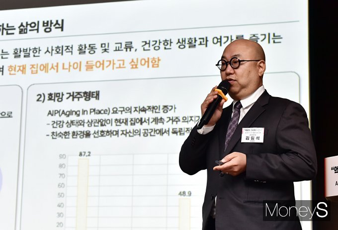 김명석 삼성물산 부사장이 주제 발표를 하고 있다. /사진=장동규 기자