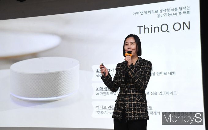 이향은 LG전자 HS사업본부 CX담당 상무가 라이프 앤 테크를 주제로 발표하고 있다./사진=장동규 기자