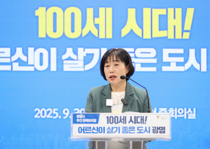 박해경 광명시 사회복지국장이 30일 오후 시청 중회의실에서 열린 정책브리핑에서 '초고령사회에 대비한 광명시 어르신 정책'에 대해 설명하고 있다. /사진제공=광명시
