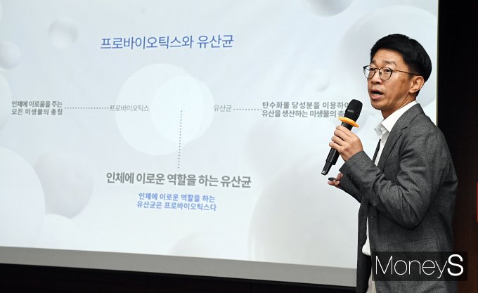 이철호 hy중앙연구소 유제품팀 팀장이 머니S '제1회 시대포럼'에서 '프로바이오틱스와 저속노화'에 대해 발표하고 있다. /사진=장동규 기자
