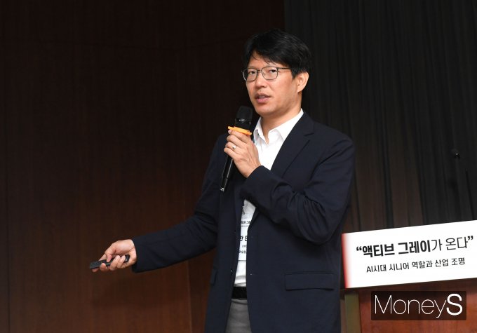 주제발표하는 한민규 카카오헬스케어 상무(가정의학과 전문의)/사진=장동규 기자