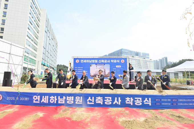 이현재 하남시장(왼쪽 6번째)이 30일 미사3동에서 열린 연세하남병원 신축공사 착공식에 참석해 관계자들과 함께 시삽을 하고 있다. /사진제공=하남시