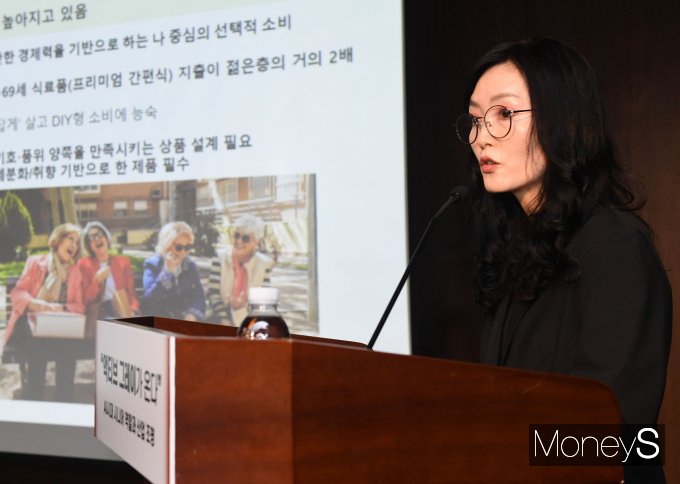 주제 발표하는 전윤희 풀무원식품 건강케어플랫폼사업본부 연구원. /사진=장동규 기자