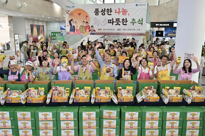 김이강 광주시 서구청장이 30일 서구청 1층 로비에서 열린 서구아너스 후원 '이온 온(on) 데이 돌봄키트 제작'에서 후원금 전달식을 가진 후 참석자들과 기념촬영을 하고 있다./사진=광주 서구 