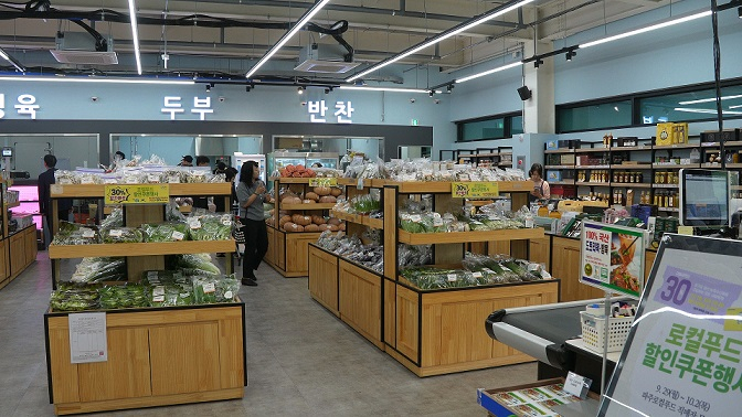 파주로컬푸드 직매장 문산점 내부 모습. /사진제공=파주시