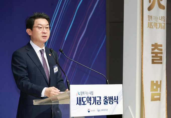 이억원 금융위원장이 1일 오전 서울 중구 신용회복위원회 본사에서 금융위원회와 한국자산관리공사가 소상공인·취약계층의 장기 연체채권 소각 및 채무조정을 지원하기 위해 개최한 새도약기금 출범식에 참석해 축사를 하고 있다./사진=금융위원회