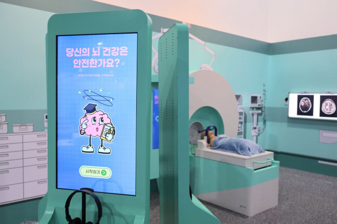 국립부산과학관에서 열리는 '골때리는 뇌과학' 전시/사진=국립부산과학관