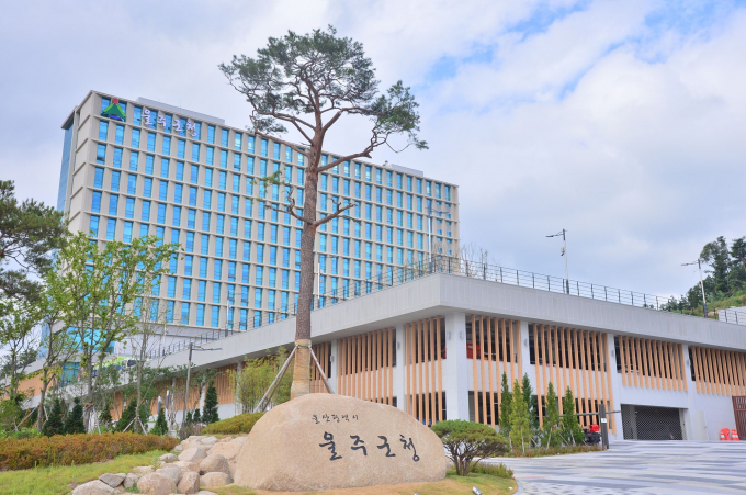 울주군청 전경/사진=울주군