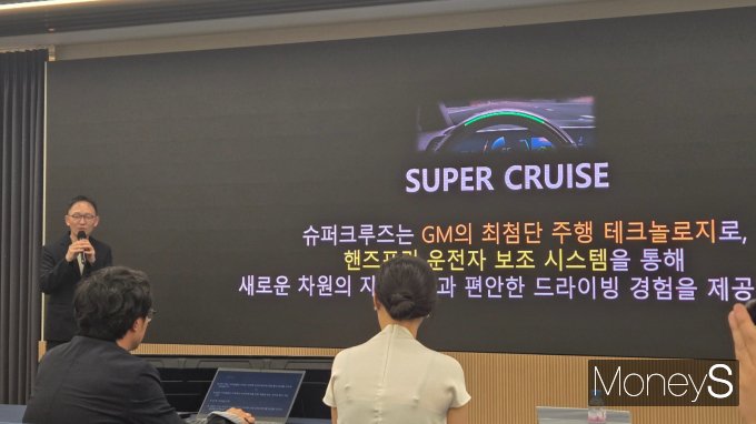 한국GM이 GM의 자체 첨단 주행 기술 '슈퍼크루즈'를 탑재한 캐딜락 신차를 연내 출시한다. 사진은 슈퍼크루즈를 소개하는 채명신 GM 한국사업장 디지털비즈니스 총괄 상무의 모습./사진=김이재 기자