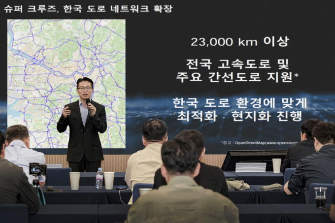한국GM은 내수 회복의 돌파구로 GM의 첨단 주행 기술 '슈퍼크루즈'를 낙점하고, 오는 4분기 해당 기술이 탑재된 캐딜락 신차를 국내에 출시한다. 사진은 슈퍼크루즈를 설명하는 하승현 GM테크니컬센터코리아 총괄 부장의 모습. /사진=한국GM