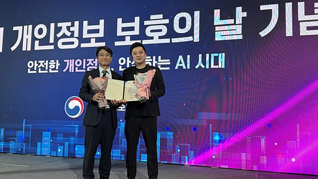 지난달 30일 제5회 개인정보 보호의 날 기념식에서 개인정보보호위원장 표창을 수상한 한태열 사무국장(왼쪽)과 양홍모 대외협력본부 과장(오른쪽)이 기념사진을 촬영하고 있다./사진제공=한국정보통신자격협회