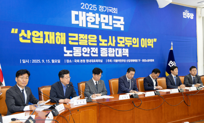 국회 기후에너지환경노동위원회가 14일부터 실시하는 국정감사 증인 명단에 주우정 현대엔지니어링 대표이사와 송치영 포스코이앤씨 대표이사가 포함됐다. 사진은 지난 15일 안호영 국회 환경노동위원장이 서울 여의도 국회에서 열린 '중대재해 예방을 위한 노동안전 종합대책 발표'에서 인사말하는 모습. /사진=뉴스1
