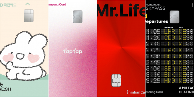 OTT 구독 서비스, 배달앱, 편의점 혜택을 담은 카드들. (왼쪽부터) KB국민카드 ‘My WE:SH 카드’, 삼성카드 ‘taptap O’, 신한카드 ‘Mr.Life’, 삼성카드 ‘마일리지 플래티넘’/ 사진제공 = 각 사  