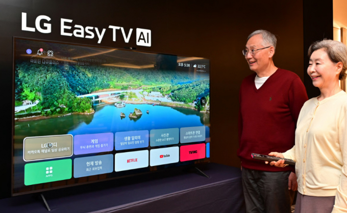 LG전자가 시니어 고객이 쉽게 사용하고, 시니어 고객을 케어하는 ‘LG 이지 TV(LG Easy TV)’를 국내에 출시했다. 이지 TV는 홈 화면을 시니어 특화 기능 5개와 즐겨 찾는 앱(App) 중심으로 단순화했다. /사진=LG전자