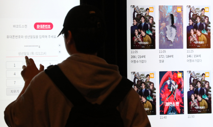 극장주와 콘텐츠 기업 등 영화 관련주도 수혜주로 부각된다. /사진=뉴시스 