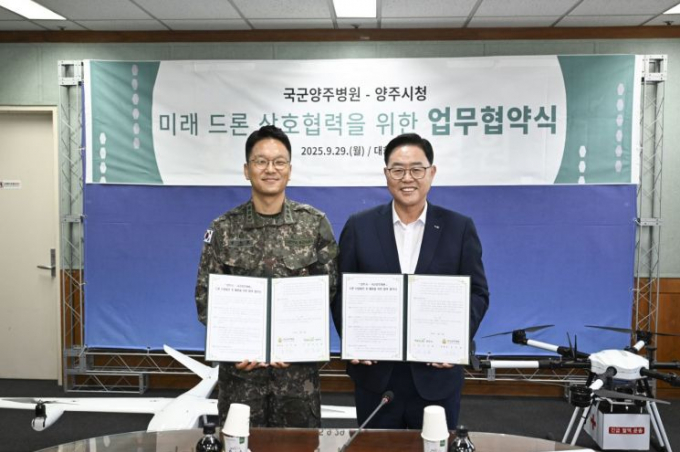 강수현 양주시장(오른쪽)이 지난달 29일 국군양주병원과 '드론산업 발전 및 활용을 위한 업무협약'을 체결하고 있다. /사진제공=양주시