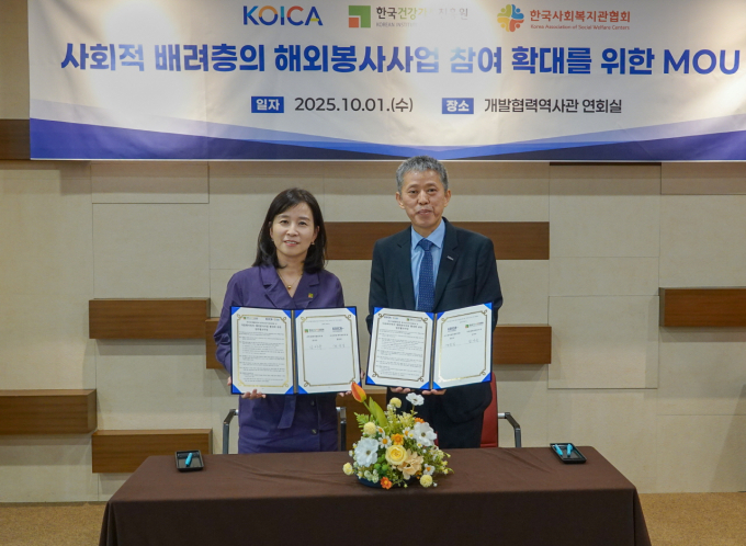 1일(수) 오후 경기도 성남시 코이카 본부에서 정윤길 코이카 글로벌인재사업본부장(오른쪽)과 김지수 한국건강가정진흥원 가족친화사업본부장이 다문화가족의 해외봉사사업 활성화 관련 업무협약(MOU)을 체결하고 기념사진을 촬영하고 있다. /사진=코이카