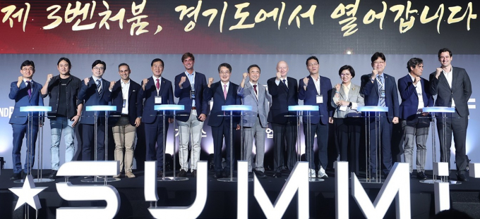 김동연 경기도지사(왼쪽에서 7번째)가 1일 개막한 '경기 스타트업 서밋'에서 주요 참석자들과 제3 벤처붐을 위한 힘찬 출발을 다짐히고 있다. /사진=경기도   